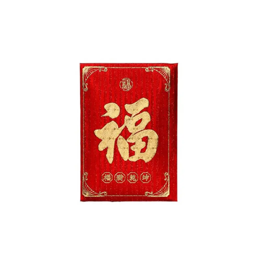 10Pcs/set Good Luck Red Small Red Envelopes Paper Art Hot Stamping New Year Red Pocket Mini Festival Lucky Bags Kid Gift