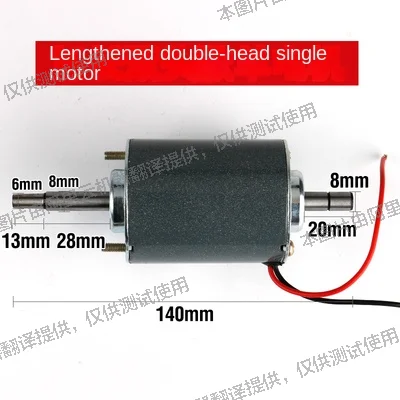 24v 4MM hollow shaft motor cone shaft DC fish bleaching bed motor float motor hollow shaft