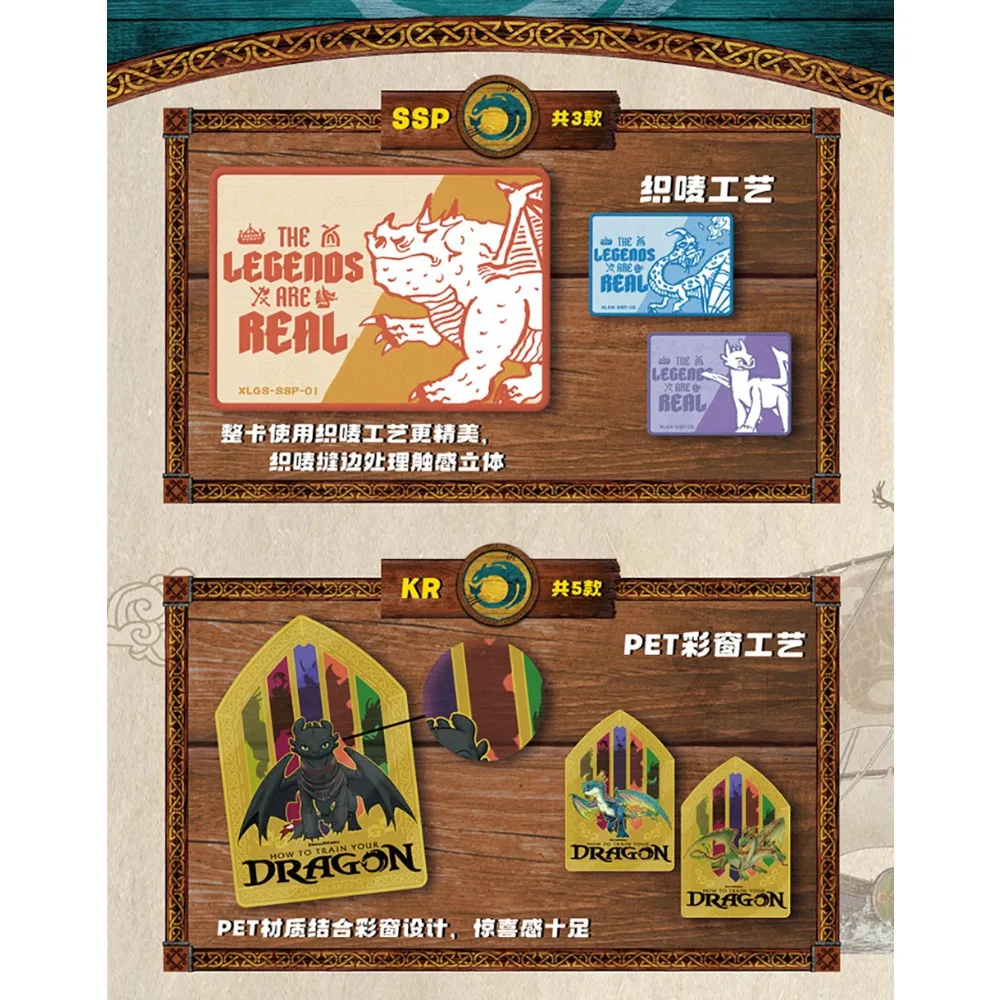 كاباو الأصلية كيفية تدريب بطاقات التنين الخاصة بك للأولاد والبنات، أفلام الرسوم المتحركة الكلاسيكية المشهورة، مجموعة بطاقات الهدايا