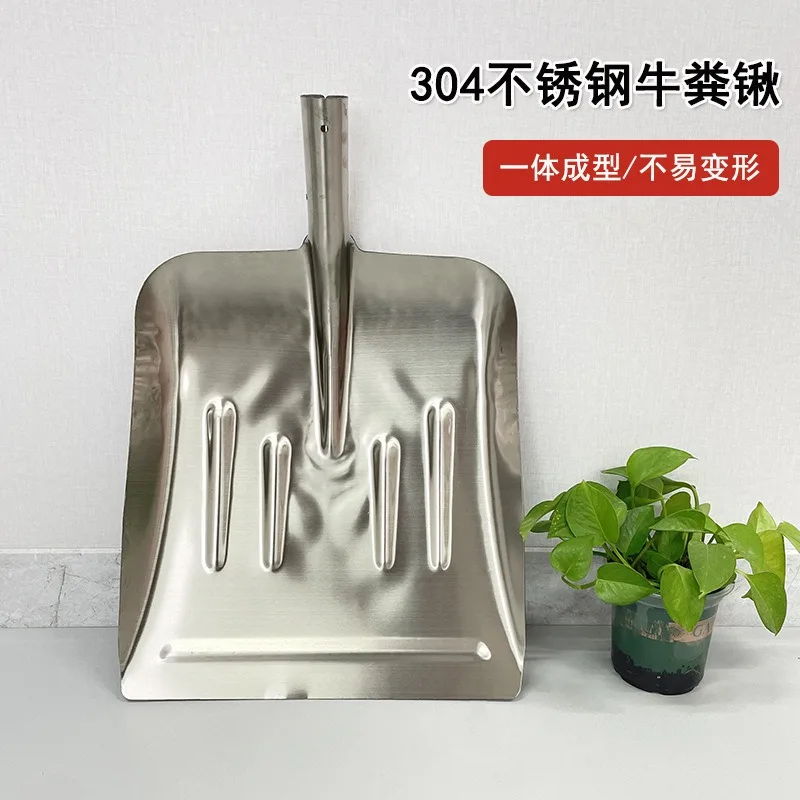 304 Stainless Steel Flat Head Manure Shovel, Thickened White Steel Large Square Spade for Grain & Farm Cleaning