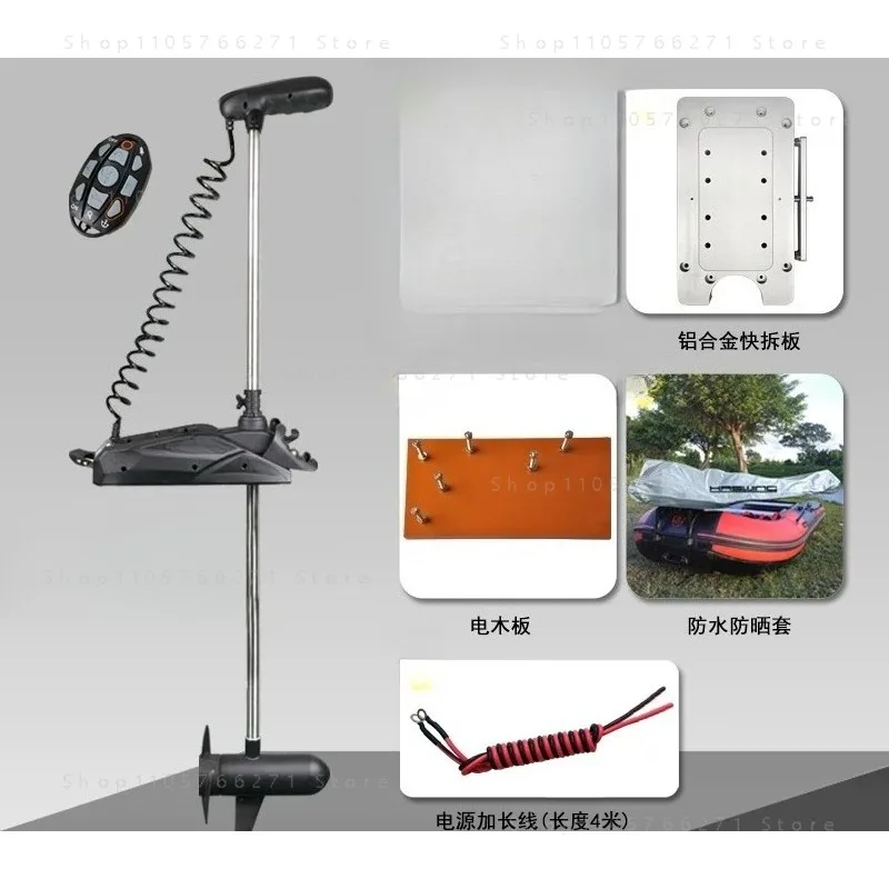 Trolling Motor Electric Outboard Motor 55Lbs Thrust Wireless Remote Control Foot Pedal for Fishing Boat Kayak