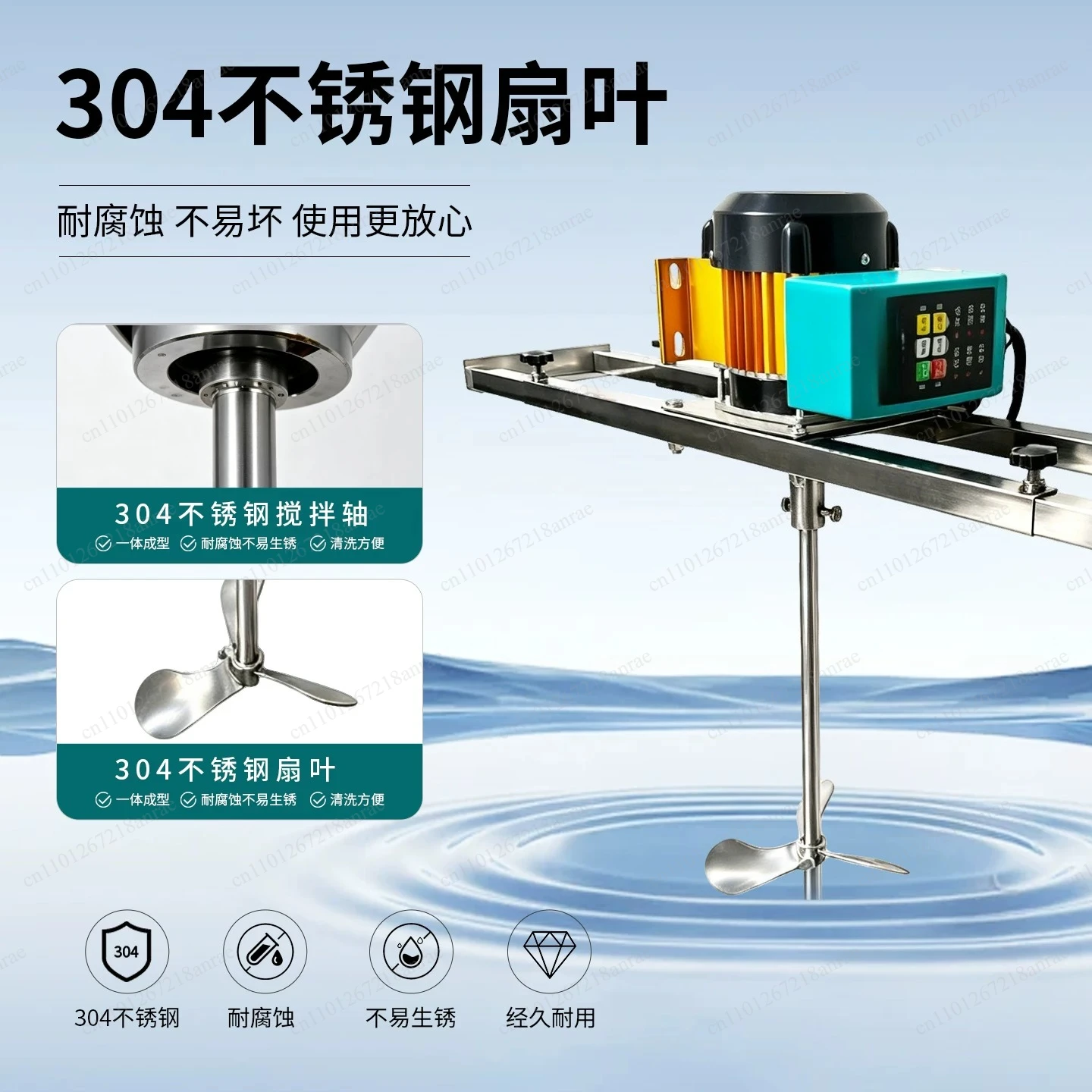 Barrel Agitator Liquid Multifunctional Electric Agitator