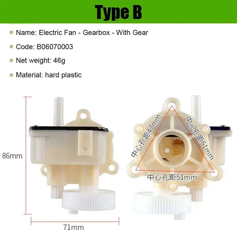 Electric Fan Shaking Head Gear Box Shaker Universal GearBox Accessory Assembly For Wall Fan Desk Fan Industrial Fan Pedestal Fan