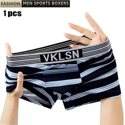 New Men's Underwear Loose Comfortable And Breathable Men's Quadrangle Pants Fashion Printed Traceless Flat Corner Mens Panties