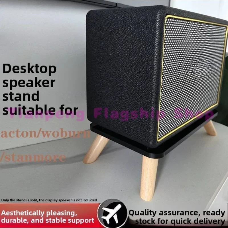 Усиленная подставка из массива дерева для колонок Marshall Acton/Stanmore/Woburn 1/2/3: ударопрочная, нескользящая, для настольного аудиооборудования