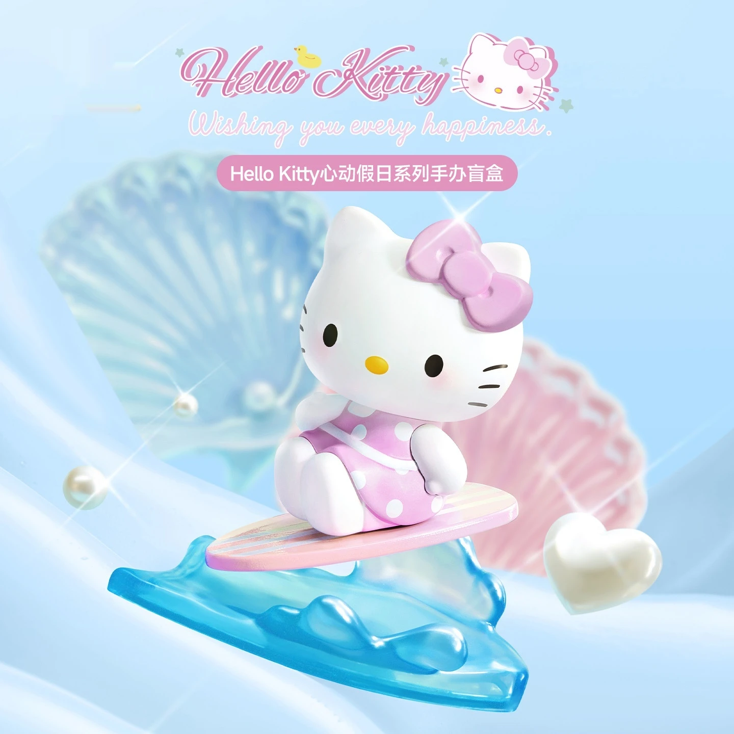 

New Kawaii Hellokitty Heart-Warming Holiday Figure Blind Box Desktop Decoration Trend Toy Decoration Model Girl'S Birthday Gift