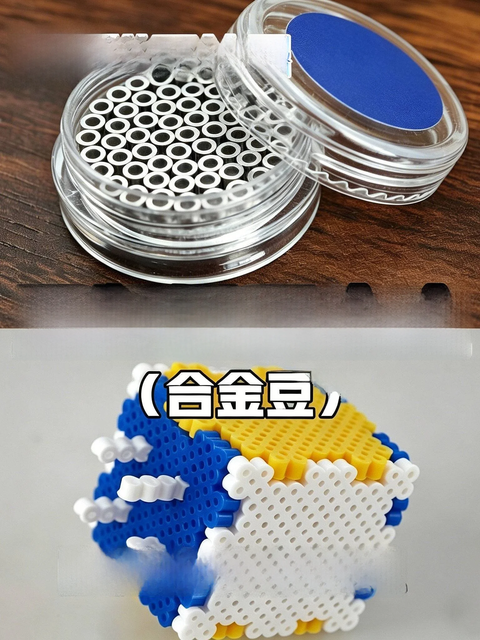 3D Handmade Creative Bean Tool 26mm Alloy Steel Bean Reusable Easy Ironing Insert Hole Heat Resistant Bean Puzzle Solving Device