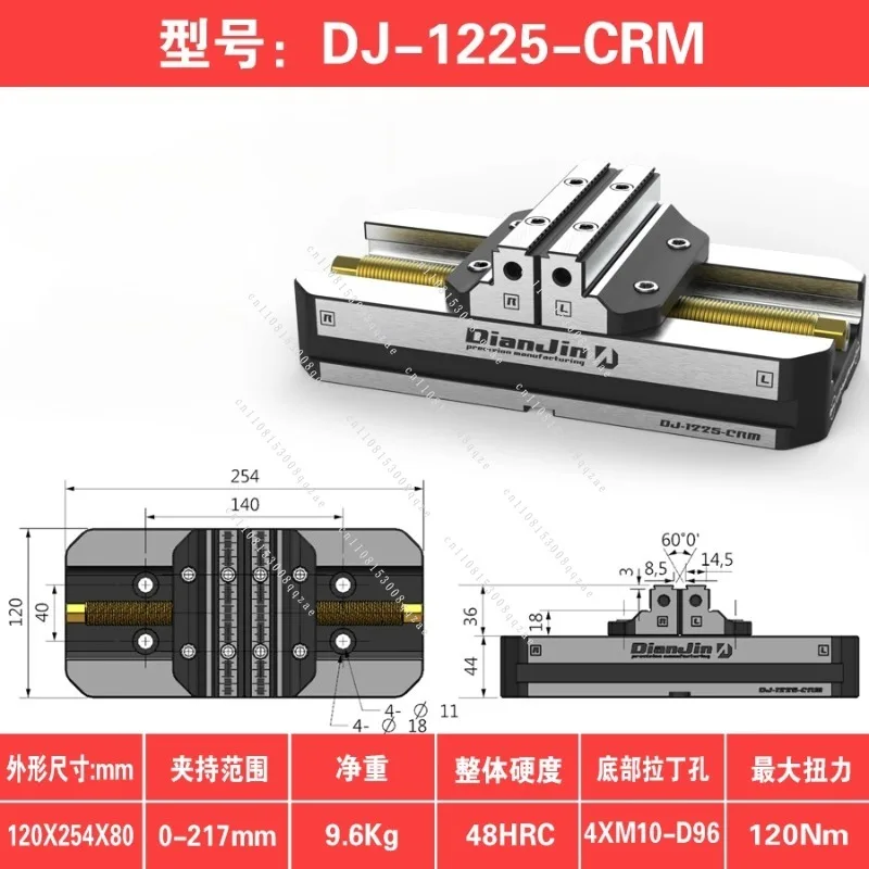 4-5 Axis Fixture Self Centering Pliers Concentric Pliers DJ-9015CRM Self Centering Vice
