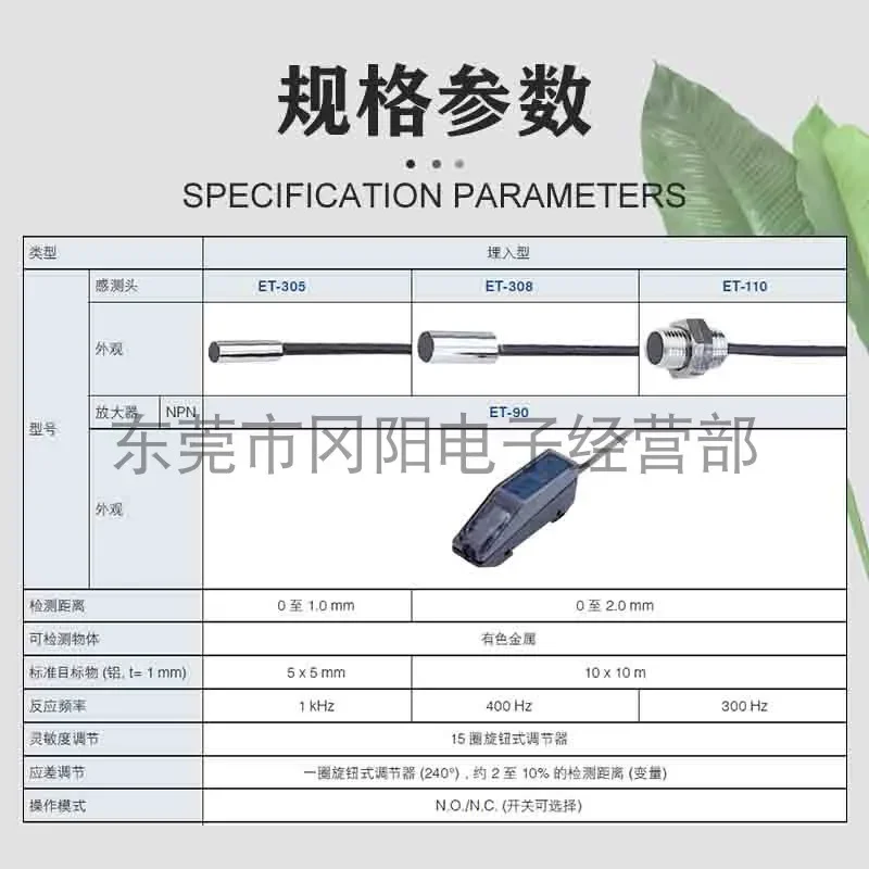 2026 Original Japan KEYENCE Nonferrous Metal Proximity Switch Sensor Amplifier ET-90 Free Shipping