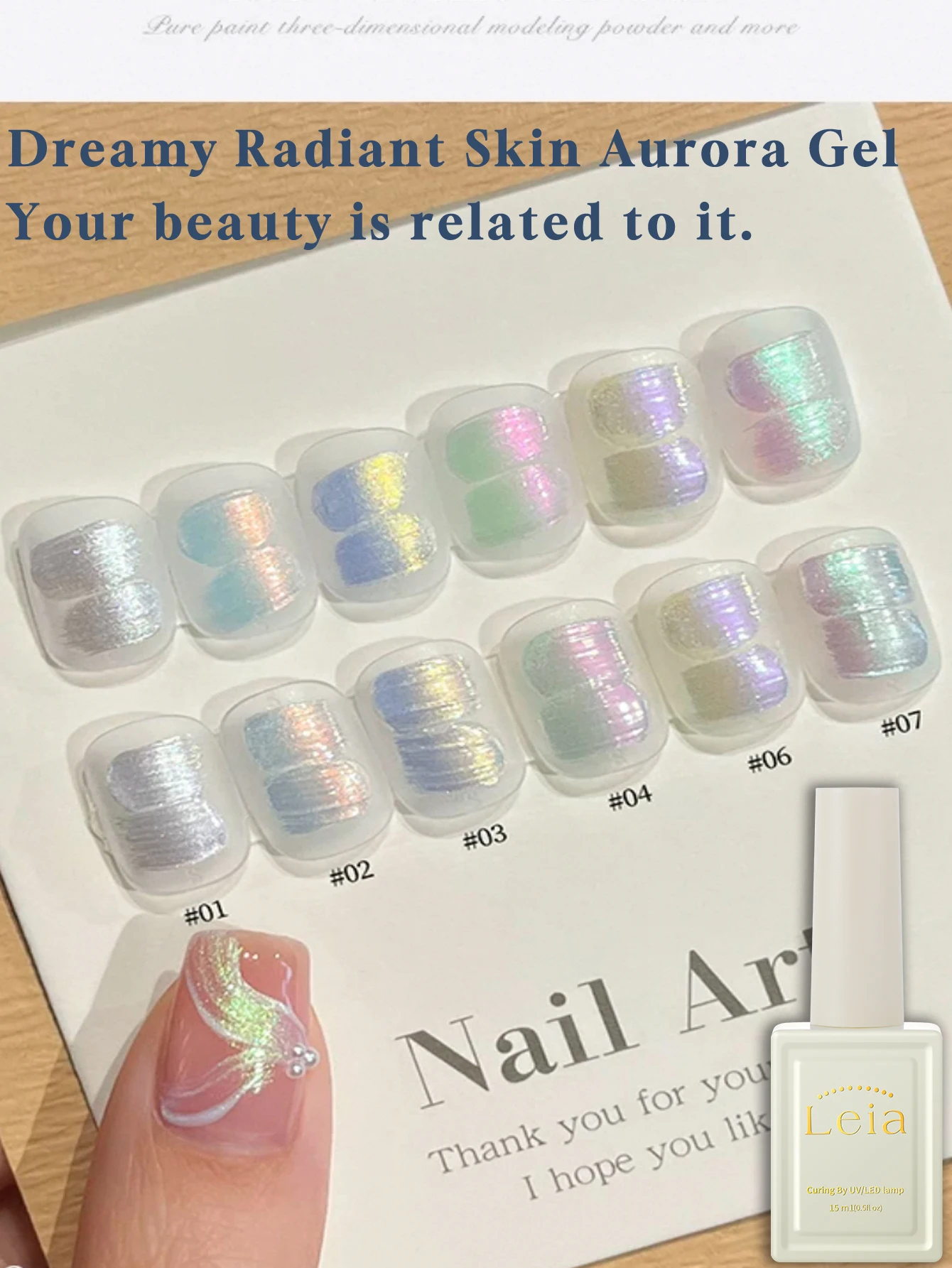 1-9pcs 15ml Summer Fantasy Aurora Shell Powder Gel Nail Polish UV LED Curing Holiday Women's Gift Nail Art Daily Supplies