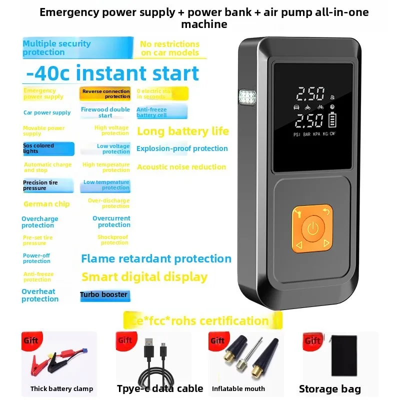 Car  start power supply Air pump, all-in-one machine Outdoor self-driving battery, starter ignition artifact and