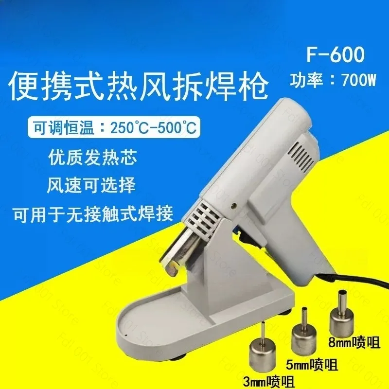F-600 Hot Air Rework Station 700W Portable Soldering Iron Adjustable Constant Temperature 250-500C Desoldering
