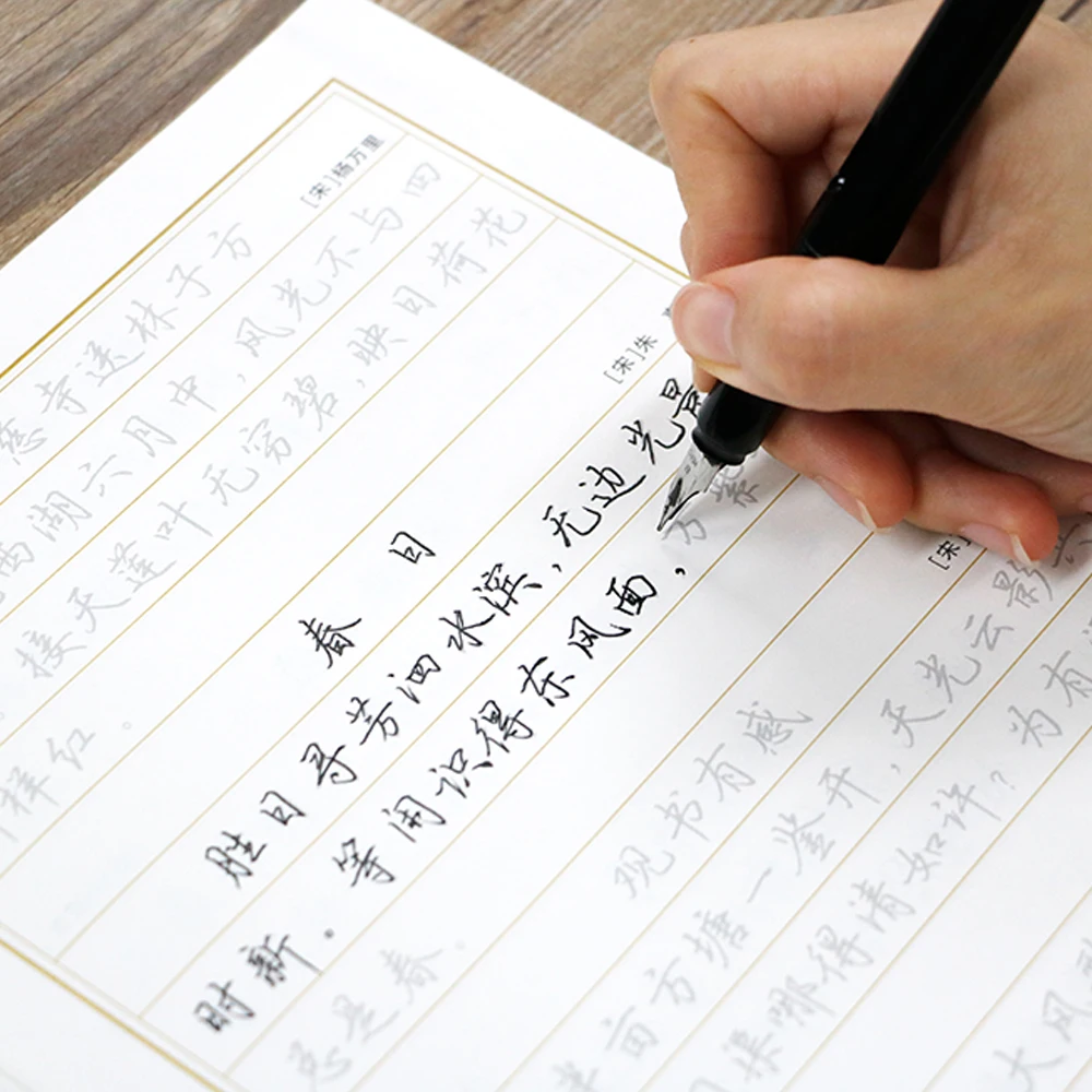 5Pcs/Sets Copybook Xingkai Book Pen Getting Started Sketch Hard Pen Calligraphy Student Adult Calligraphy Sticker Writing Livros