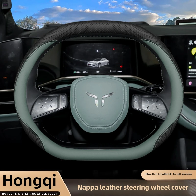 

Leather Car Steering Wheel Cover for Hongqi EH7 2025 Interior Accessories
