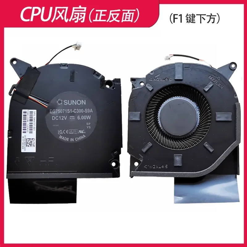 Fan for HP Shadow Wizard 9 16-WF 16-XF TPN-C167 TPN-C168