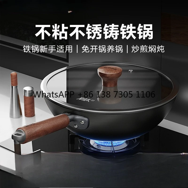 

Iron pan sticky pan with titanium uncoated wok Household wok No-open pan Induction cooker