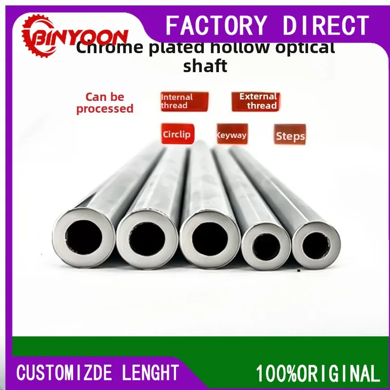 Hollow optical axis 45 steel cylindrical linear guide 10/16/20/25/30/40 chrome-plated rod custom machining hard shaft