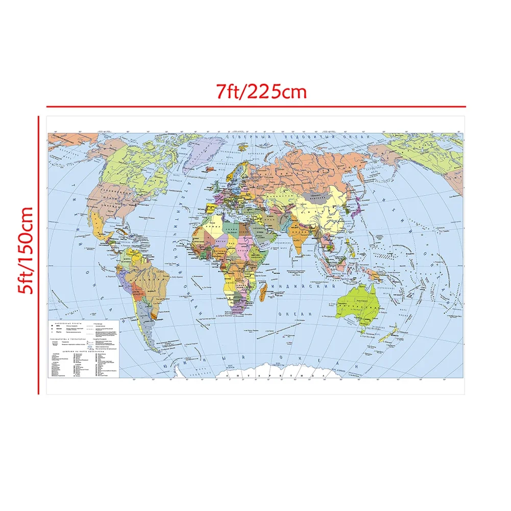 แผนที่โลกในรัสเซียขนาดใหญ่ Wall Art โปสเตอร์ผ้าใบไวนิลภาพวาดตกแต่งบ้านเด็กโรงเรียน 225*150 ซม