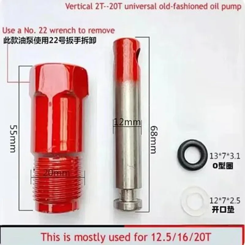 

1Set Auto jack Oil Pump Tool Hydraulic Vertical Small Cylinder Piston Plunger Double Seal 2-20T For Lift Car Hoist Machine