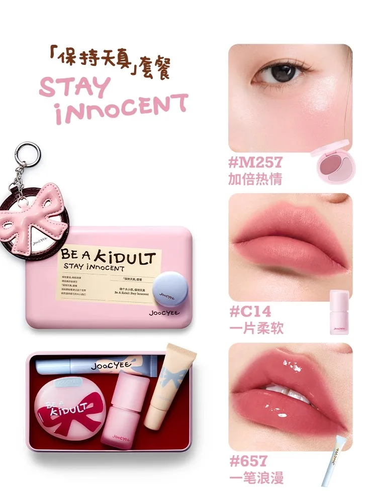 Joocyee Limited ビッグキッズシリーズ 多目的クリームブラッシャー ハイライト アイシャドウ リップグロス メイクアップセット