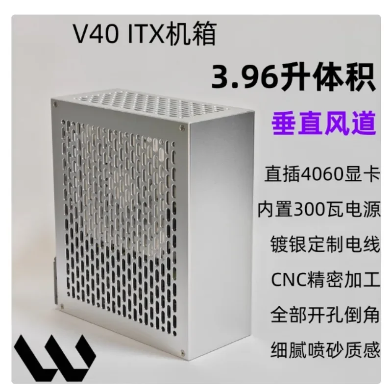 Suitable for V40 Chassis,Plug in The Half-height Knife Card 4060Graphics Card Itx Chassis with A Built-in 300 Watt Power Supply.