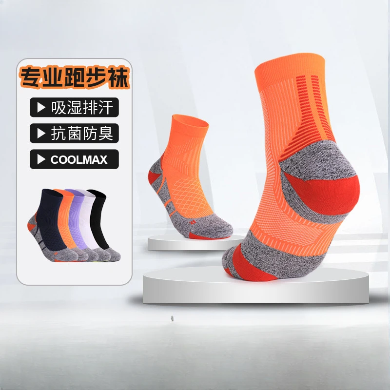 3pair Coolmax-professional running socks, mid-tube basketball with thick towel bottom,sports, antibacterial, Marathon, cycling