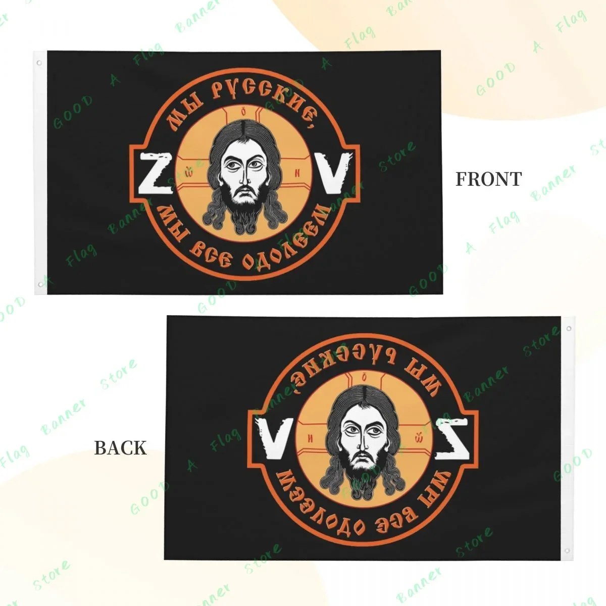 3x5 Flag Russia Jesus Christ Religion Faith Face Flag flag Decoration Banner Banner-3x5 banner decoration banner