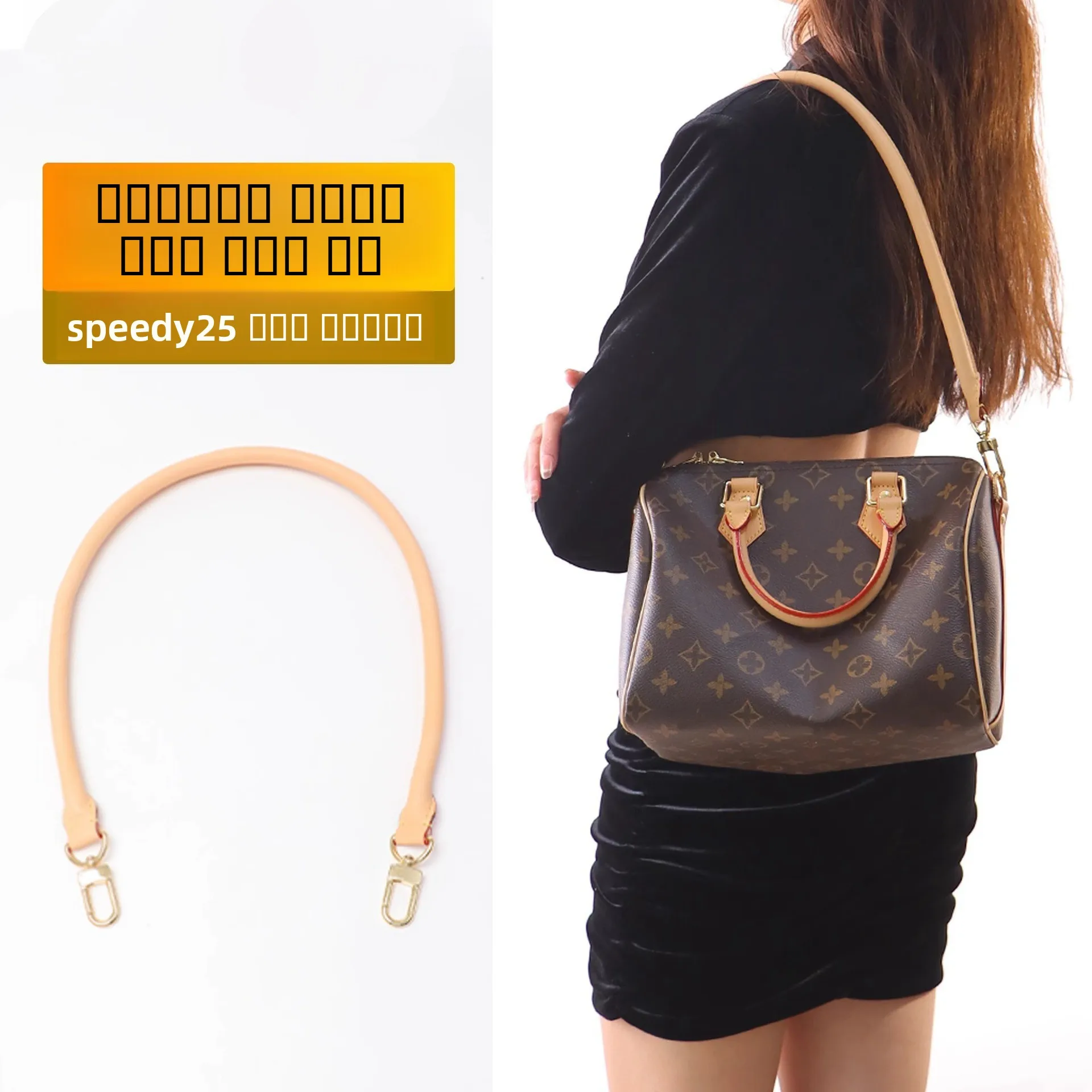 デュポン紙製ショルダーストラップ、アンダーアームバッグベルトアクセサリー、lv-speedy25-boston用インナーライニング改造交換部品