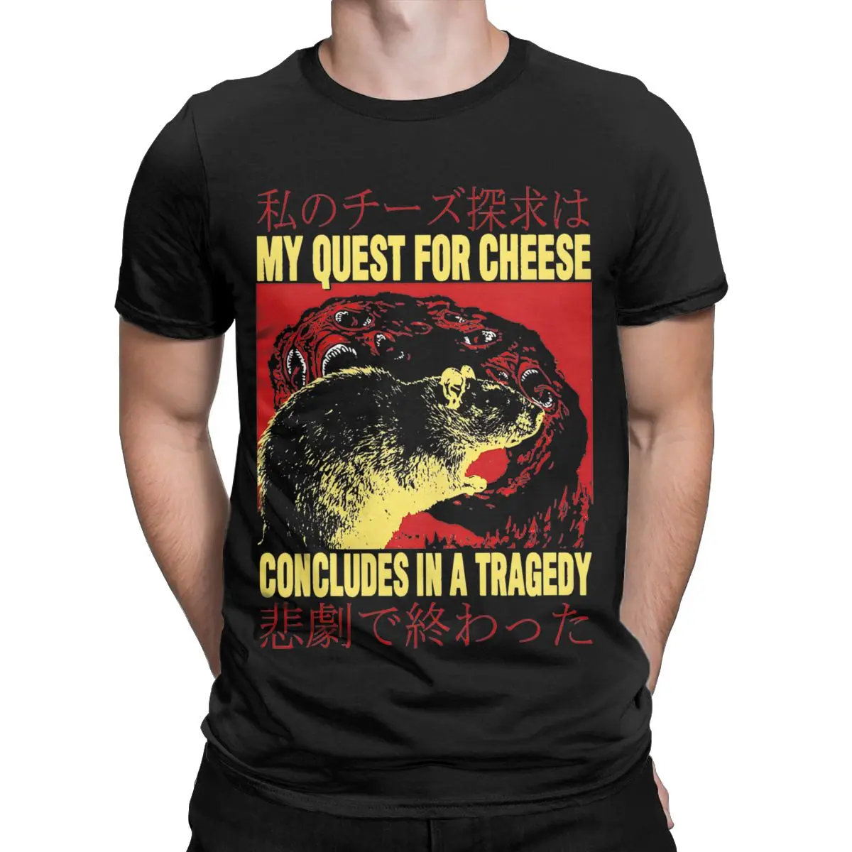 My Quest For Cheese Rat Japanese Opossum Shirt Accessories Men Women's Cotton for Male T-shirt Short Sleeve Clothing Summer