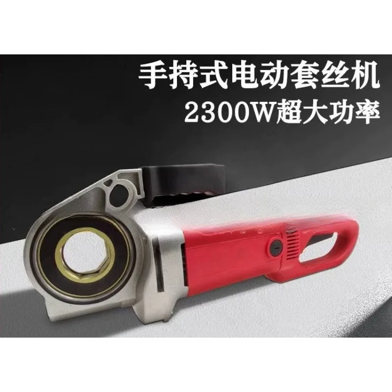 Portable Electric Pipe Threader Die Set 1/2 to 2 Inch for Galvanized Pipe
