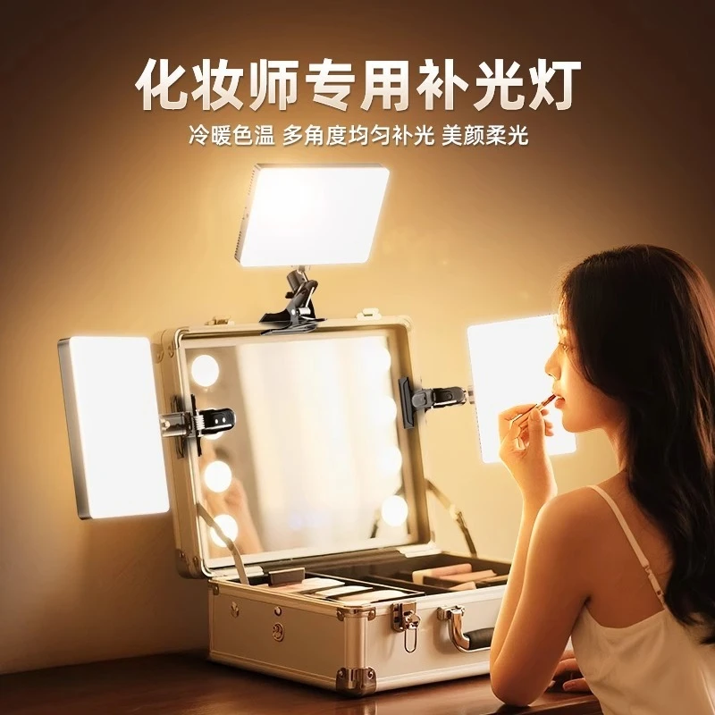 Special fill light makeup light, desktop soft light makeup