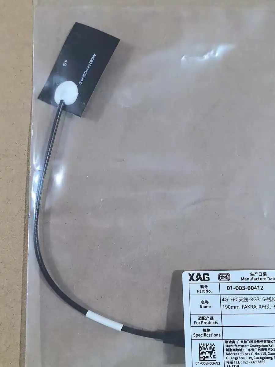 

4G Antenna Kit Part For Agras XAG P150/P60 Agriculture Drone Accessories 01-003-00412