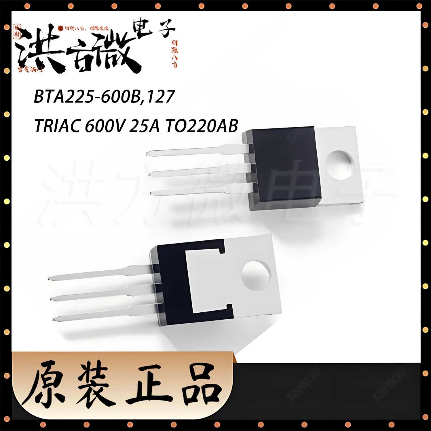 

10 шт. BTA225-600B TO-220AB-3 НОВЫЙ Оригинальный тиристорный триак BTA225 600B 600В 25А 3Q Hi-Com Triac BTA225-600B,127