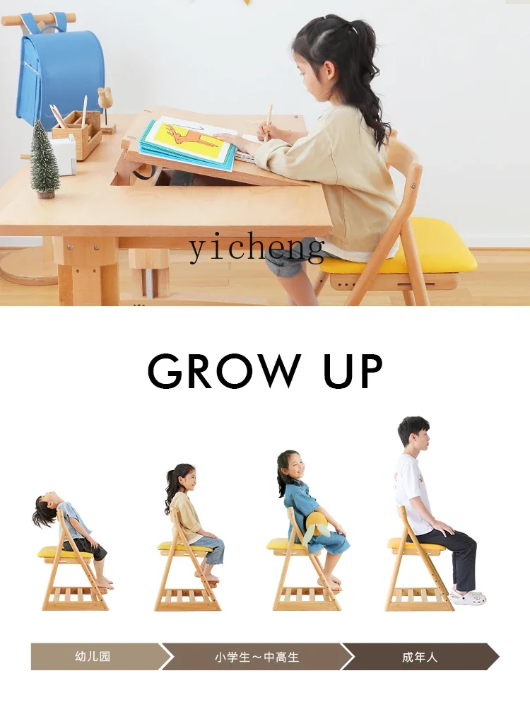 Tqh Adjustable Children's Study Chair Household Baby Dining Chair Adjustable Multifunctional Writing Chair