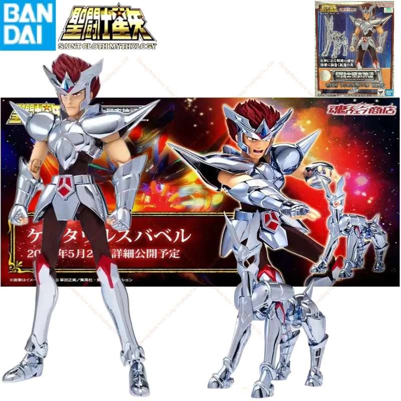 Original BANDAI Saint Cloth Myth EX Centaurus Babel Babylon 16CM Metal Armor Anime Model Action Figures Collection Gift in Stock