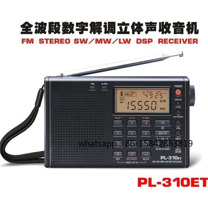 pl-310et-radio-digitale-a-banda-completa-con-demodulazione-stereo-per-studenti