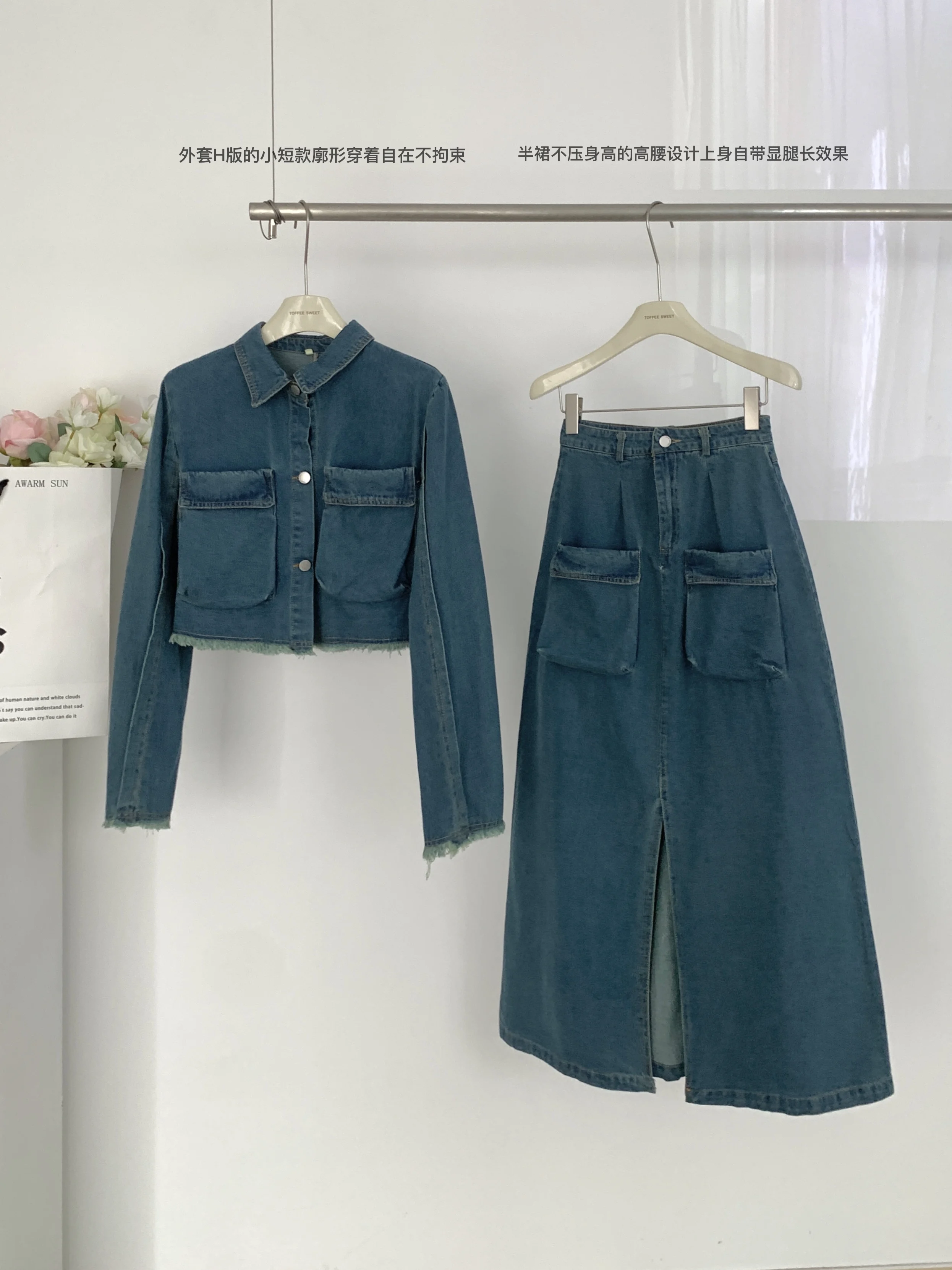 Mid-length Denim Cargo Skirt Sets Stylish Korean Design Street Wear Casual Women's Aesthetics Slim-fit Commuter Suit