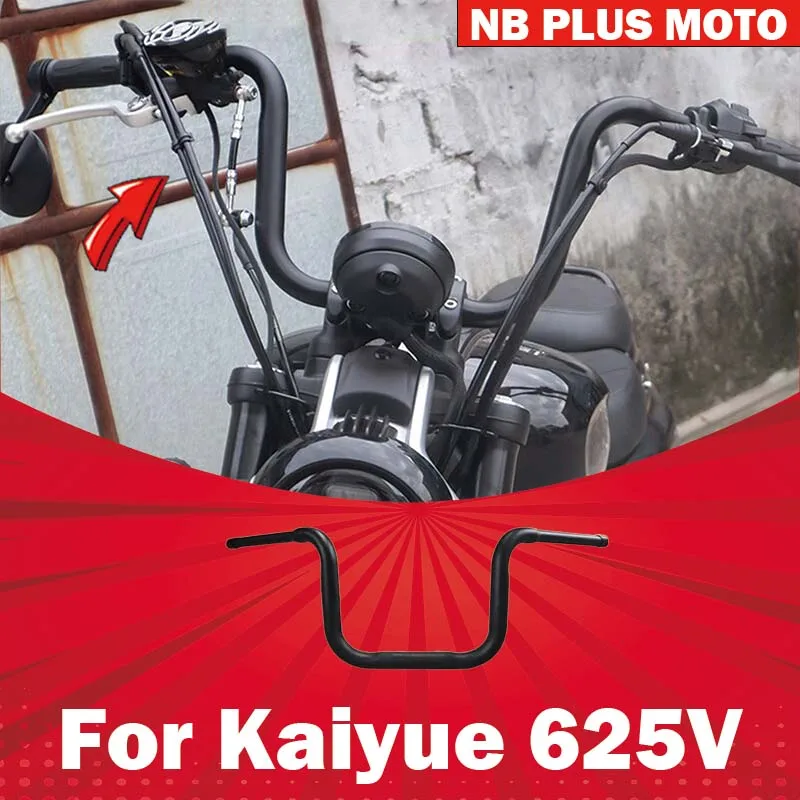 【Premium】For Kaiyue 625V Modified Handlebar Directional Lever Raised Handlebar Kaiyue 625V Motorcycle Modified Accessories
