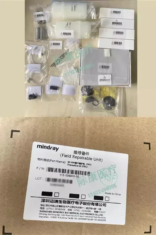 Mindray BS800 Biochemical Instrument Customer Maintenance Kit (FRU) 115-006009-00