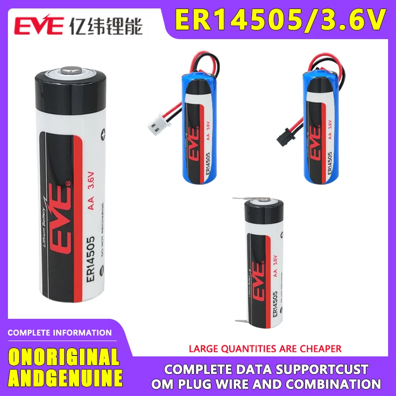 EVE ER14505 Yaskawa Delta Industrial Control Servo Absolute Value Encoding Flow Meter 3.6V Lithium Sub Column Battery 3.6V