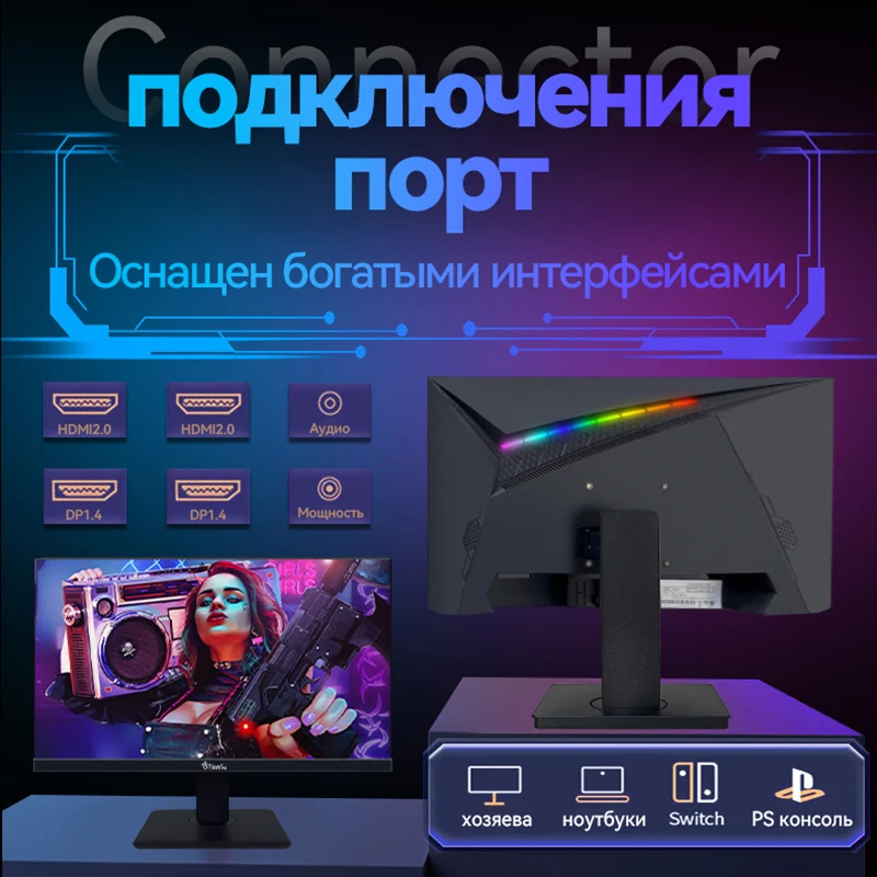 Imagem -05 - Tiansu-monitor de Jogos Monitor de Computador 360hz 390hz Full hd Monitores Ips Rápidos para pc 05 ms 24