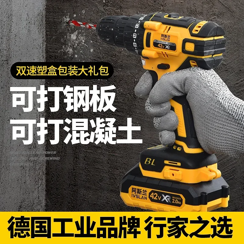 

Durable Brushless hand drill set rechargeable dual-speed 12v lithium drill car maintenance hand-held disassembly tool set