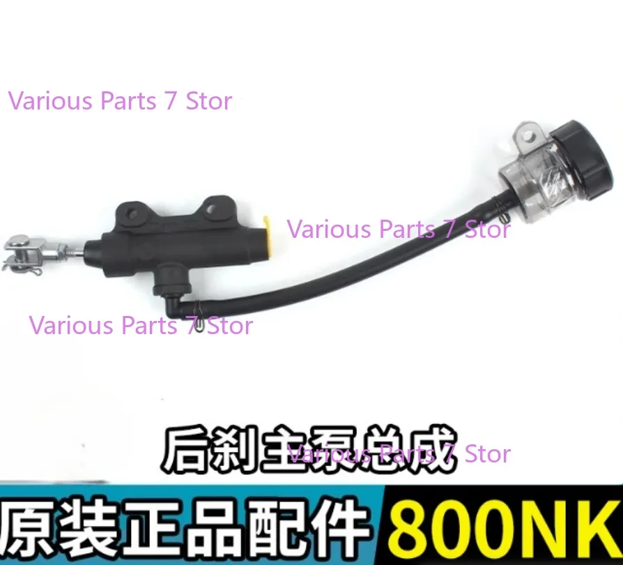 

Оригинальные детали мотоцикла, масляный бак основного насоса заднего тормоза для CFMOTO 800NK CF800-7-7A 2023-2024 года 6KWV-081300-1001-M1