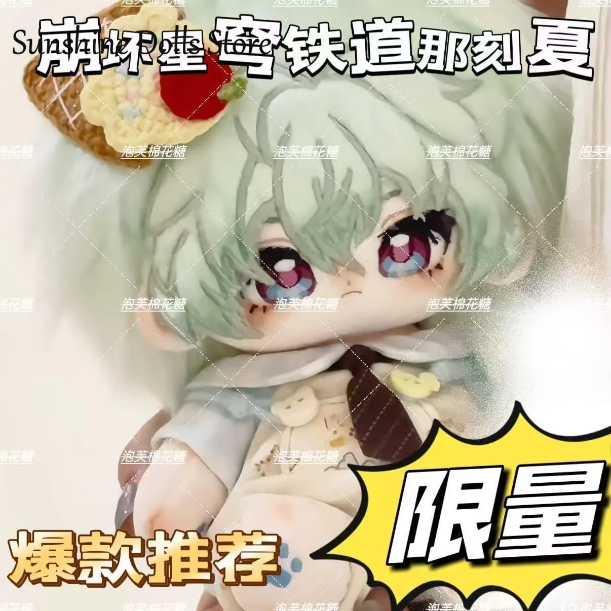 

Honkai: Star Rail‌ Anaxa Anime Handsome Plush Doll Body Dress Up Clothes Plushies Stuffed Toys Figures Birthday Gift 20cm