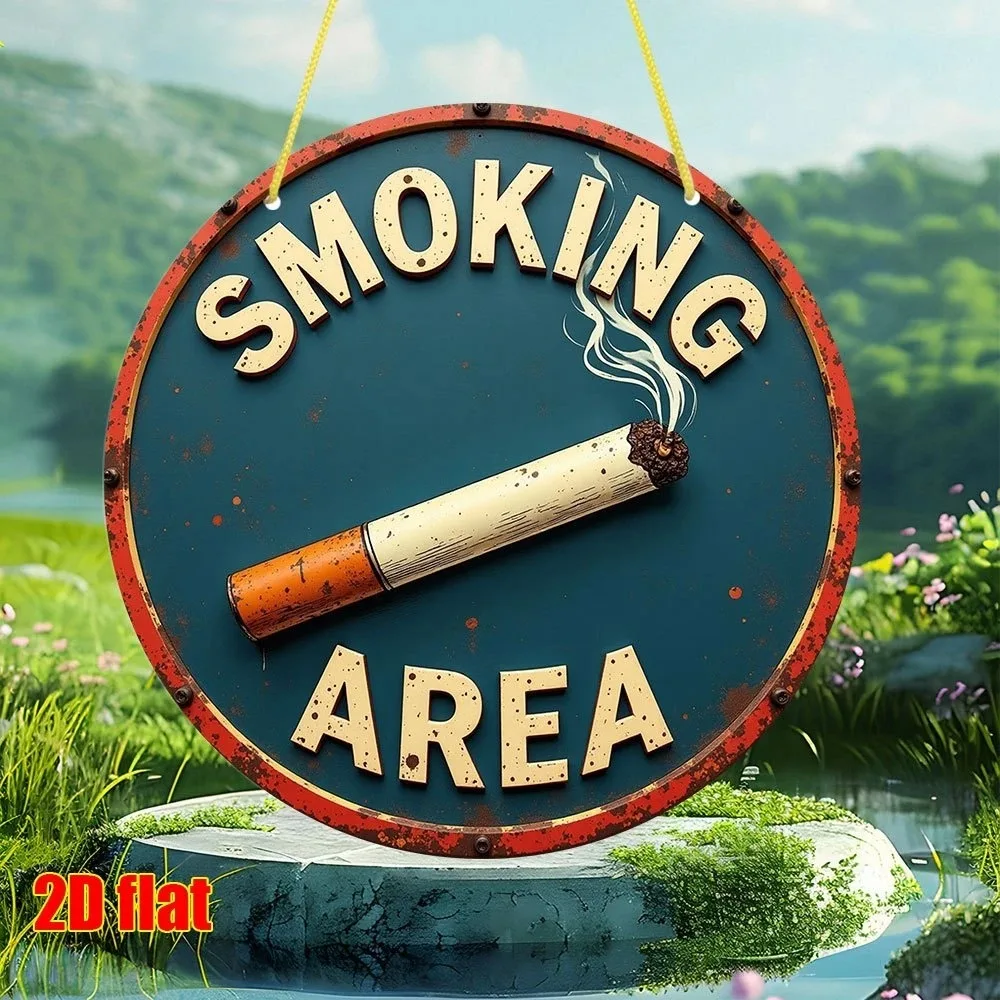Vintage 20cm Metal Smoking Area Sign – 2D Round Wall Art, Outdoor Farmhouse Reminder for Smokers