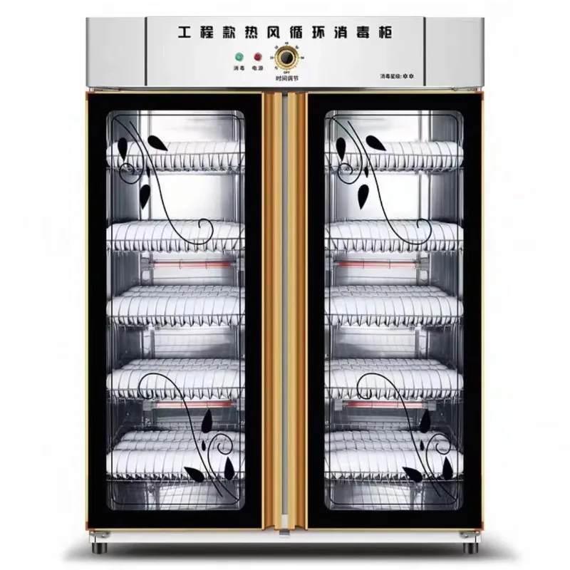 Commercial Stainless Steel Double Door Large Capacity Disinfection Cabinet