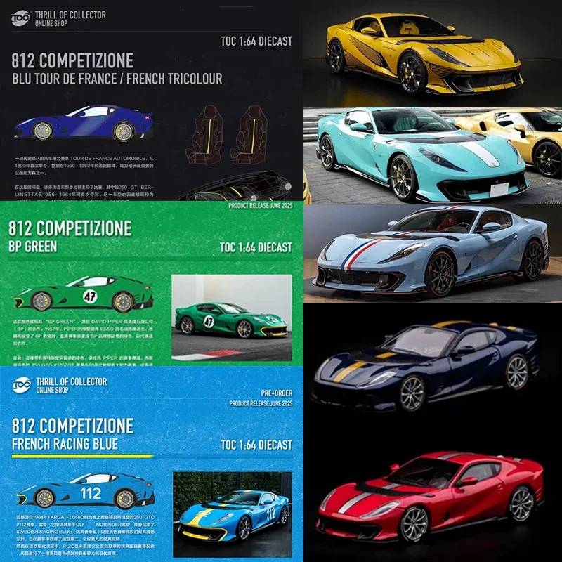 

TOC Fuelme New 812 1:64 In Stock Competizione Collection Toys Diecast Car Model