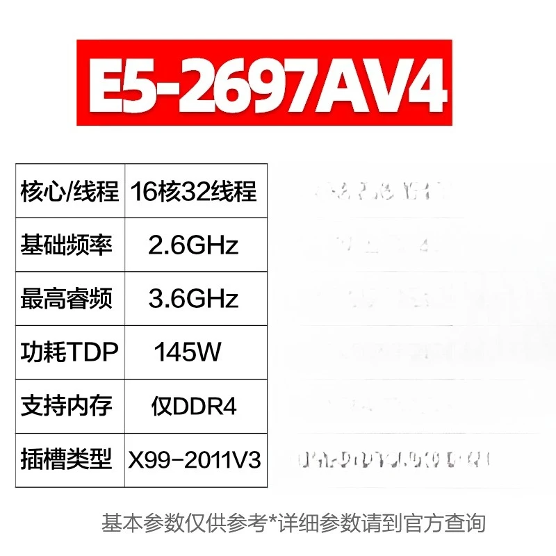 For E5 2680 2682 2683 2686 2690 2697 2697A 2698 2699 2673 V3 V4 view 3