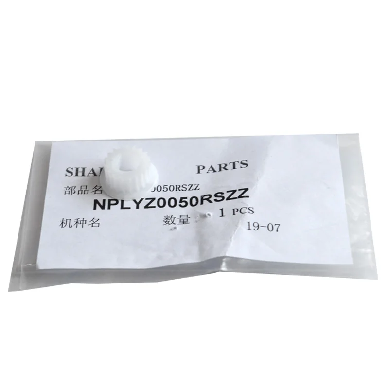 1 مجموعة المطور الأصلي والعتاد لشارب AR 1808 3148 2048 2308 2348 2648 3818S 4818 2008 4821 4018 3020 تطوير حزام #3