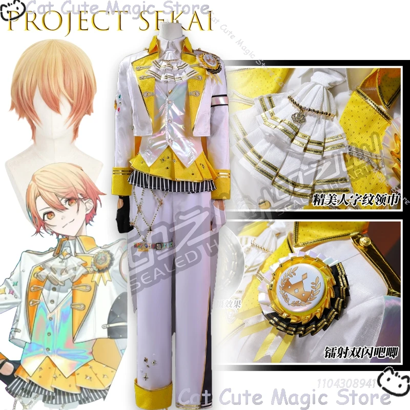 Project Sekai TENMA TSUKASA Tenga Косплей Мужской наряд 5-летие Модная мода Мужчины Хэллоуин Косплей Comic Con Ролевая игра Project Sekai TENMA TSUKASA Tenga Косплей Мужской наряд 5-летие Модная мода Мужчины Хэллоуин Косплей Comic Con Ролевая игра